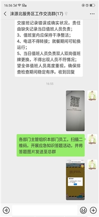 C:\Users\Administrator\Pictures\6369699154148464574795943.jpg C:\Users\Administrator\Pictures\6369699154148464574795943.jpg