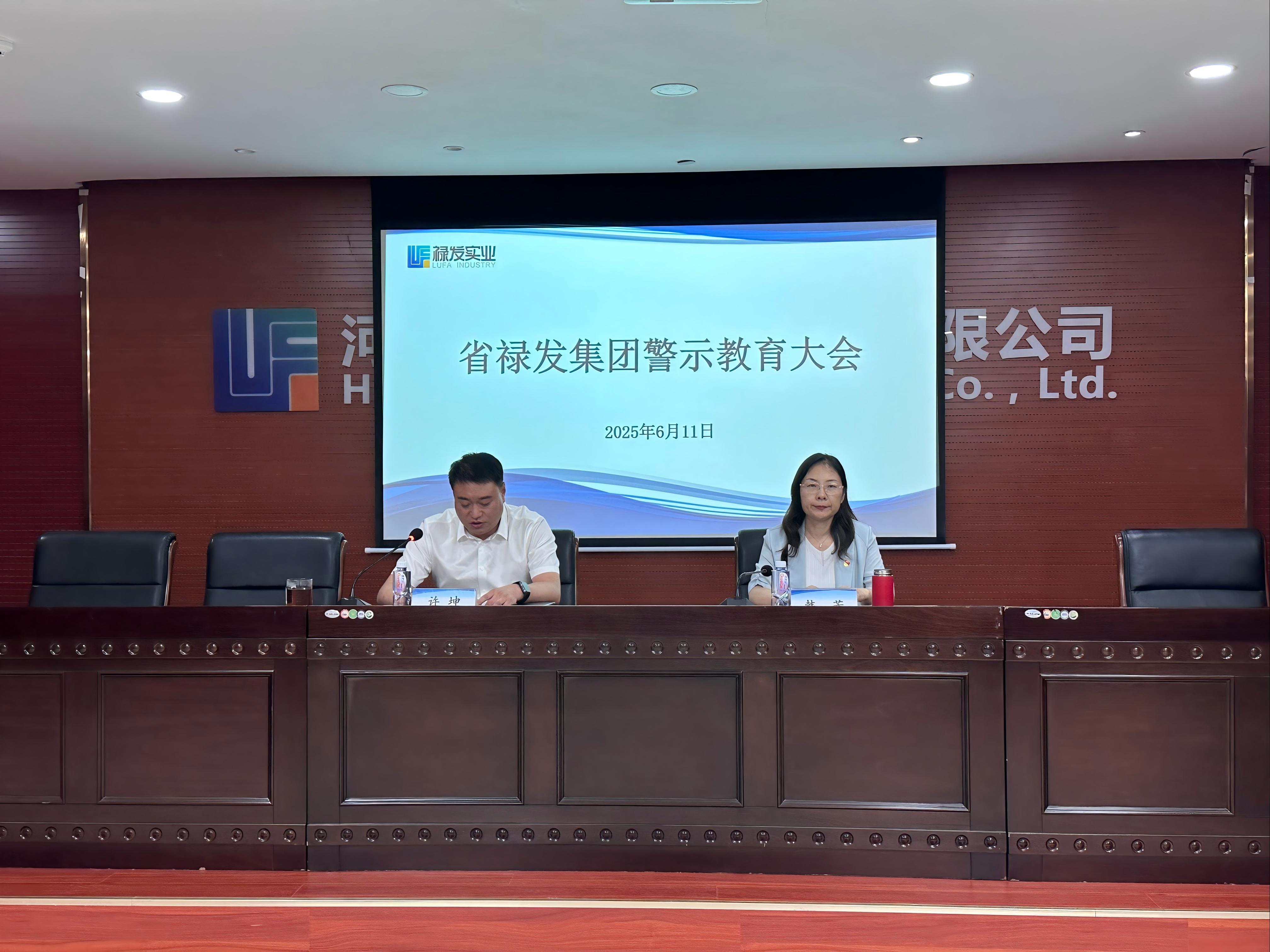 微信圖片_20250612100152(1).jpg 微信圖片_20250612100152(1).jpg